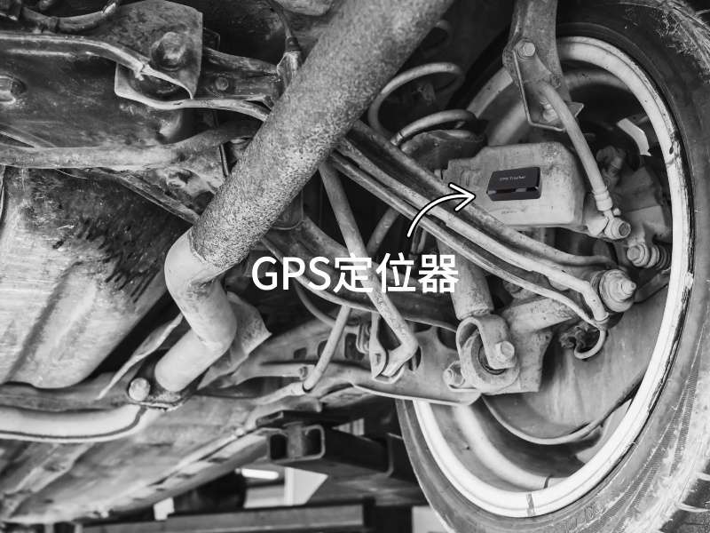 齐河出行隐私安全检测